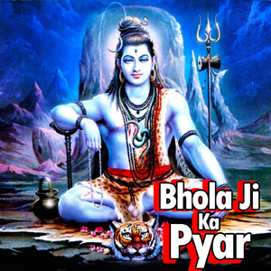 Dulahawa Gaura Kekar Khojal Ha