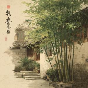 Hushed Bamboo Wind in the Garden Pavilion