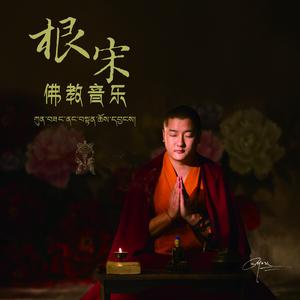 绿度母心咒