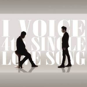 Love Song (Instrumental)