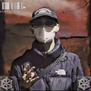 Memphis Star（ prod.by Riven）