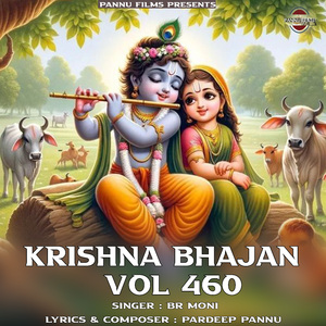 Krishna Bhajan Vol.460