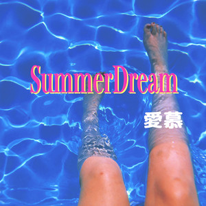 SummerDream
