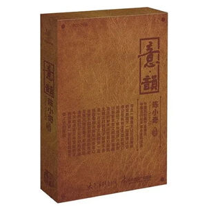 朝云暮雨 (和声版)