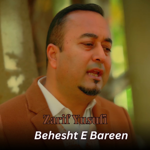Behesht E Bareen