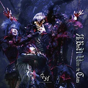 魂泪は紅い血に