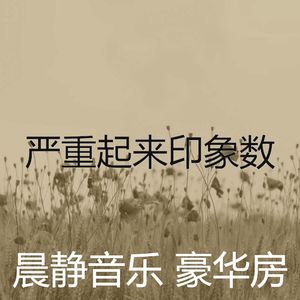 精彩准备工作环境