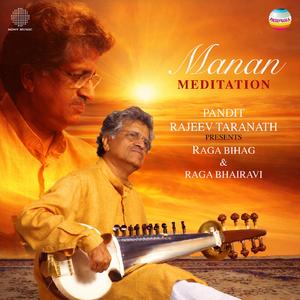 Raga Bhairavi:Gat in Teentaal