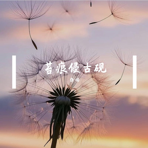 远水漾霞浓
