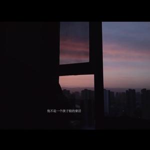 我喜欢的人都跟你好像