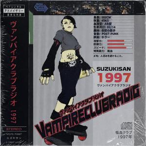 1997 (feat. Mezavant)