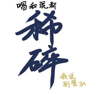 最后为你唱首歌2022