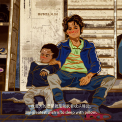 喜欢躲在角落里看星空