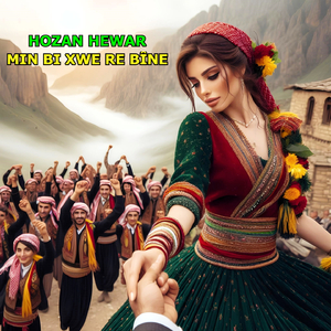 Mıd Go Me Tu Jî Mirov î Hevalo