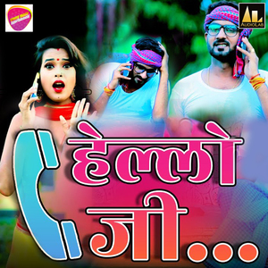 Tohar Hothlali Las Las Kare