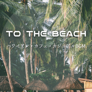 I Wanna Go to the Beach