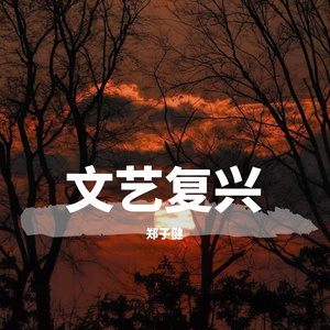 江南江北江夜色