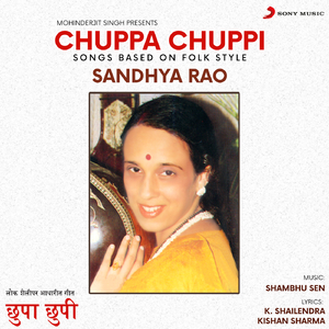 Dama Dam Mast Qalandar