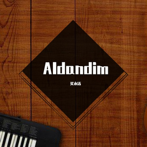aldandim(吉他版)