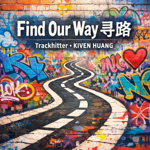 Find Our Way（寻路）