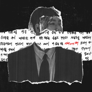 학교를 가다 Go to School