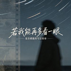 遗憾远方