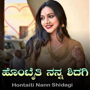 Hontaiti Nann Shidagi