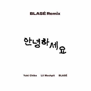 アニョハセヨ (BLASÉ Remix)