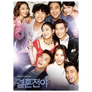 Dress Battle(주영의 대사)