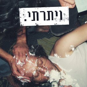 גם קופים יודעים להתרבות