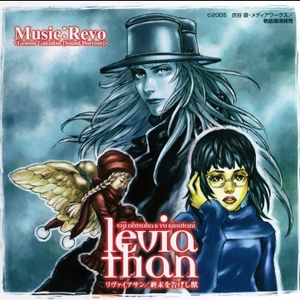 Day Dream ~ 砂の城