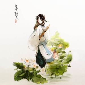 「九九八十一」尤克里里指弹（燃向）