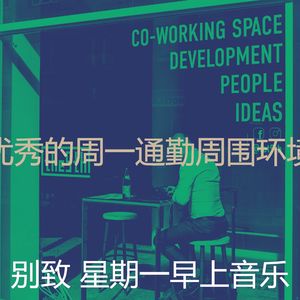 微妙的星期一心情
