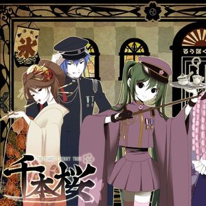 千本桜（COVER）