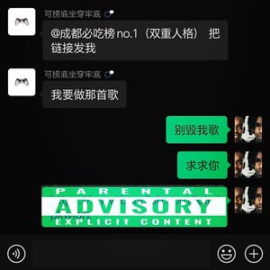 Loser's Song pt.2(prod. Dawn)