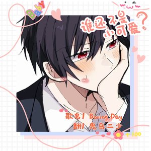 天空不作美（热搜榜）