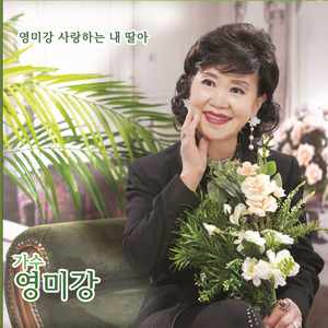 사랑할것도 아니면서