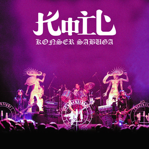 Semoga Kau Sembuh, Pt. 1