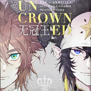 无冠王——凹凸世界雷安同人漫画《无冠王》印象曲