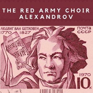 Новороссийск куранты