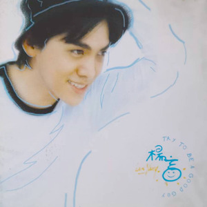 Because I Still Care