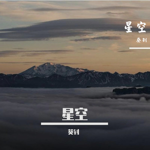 玻璃糖纸下的薄荷之息_