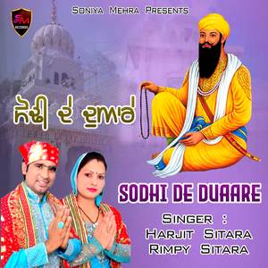 Sodhi De Duaare