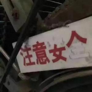 你情至深. - 鱼仔