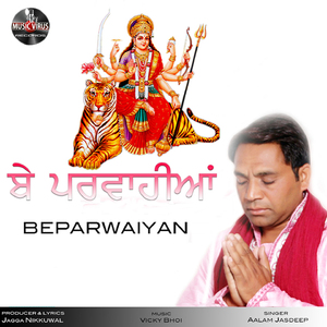 Beparwaiyan
