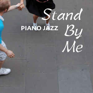 スタンド・バイ・ミー