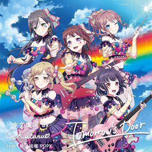 Tomorrow's Door feat.POPY