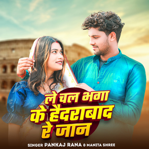 Le Chal Bhaga Ke Haidrabad Re Jaan