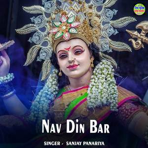 Nav Din Bar