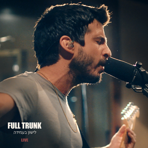 לישון בעמידה